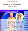 فوائد الصوم بالصور 2.JPG