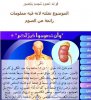 فوائد الصوم بالصور8.JPG