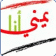 المتمرد